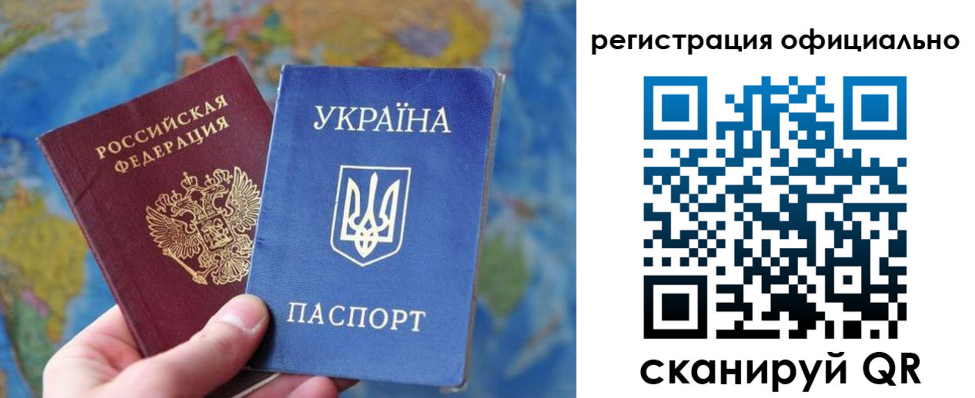 временная регистрация поиск в Тольятти