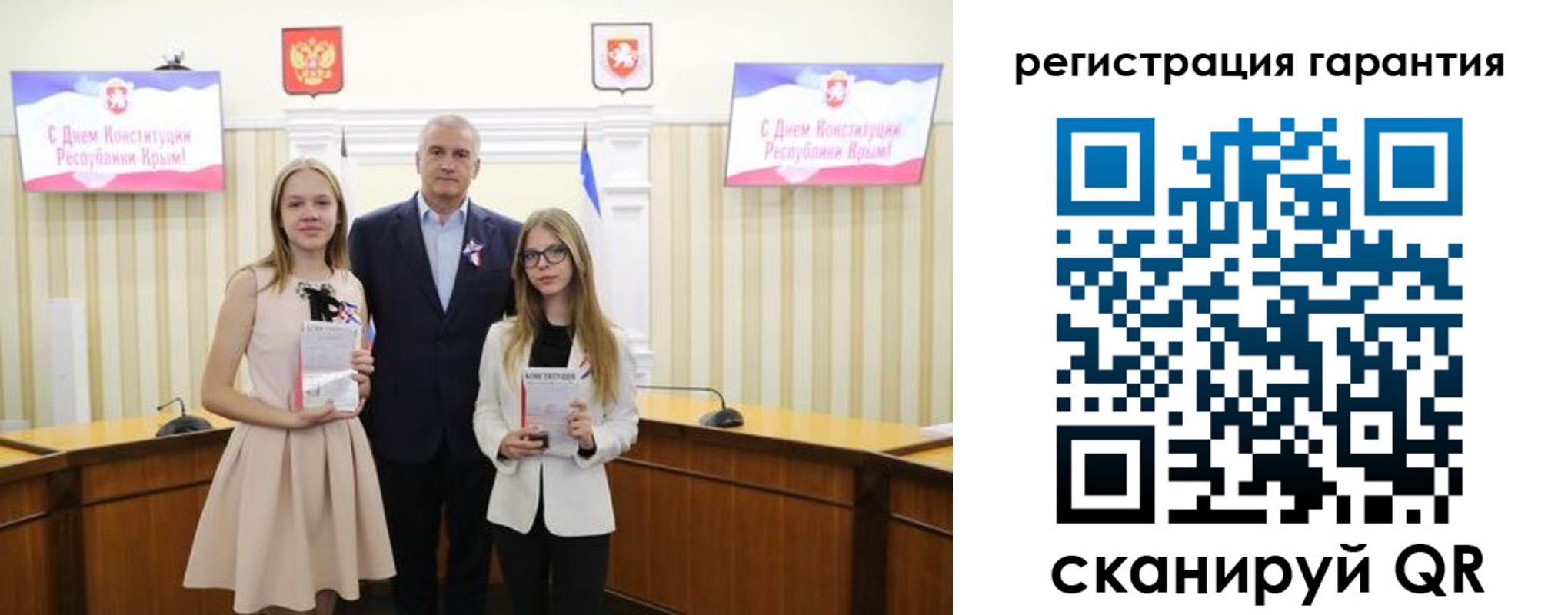 где прописаться в Тольятти